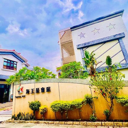Donggang Neptune Hall Dış mekan fotoğraf